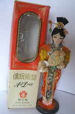 Originele Chinese pop, D29